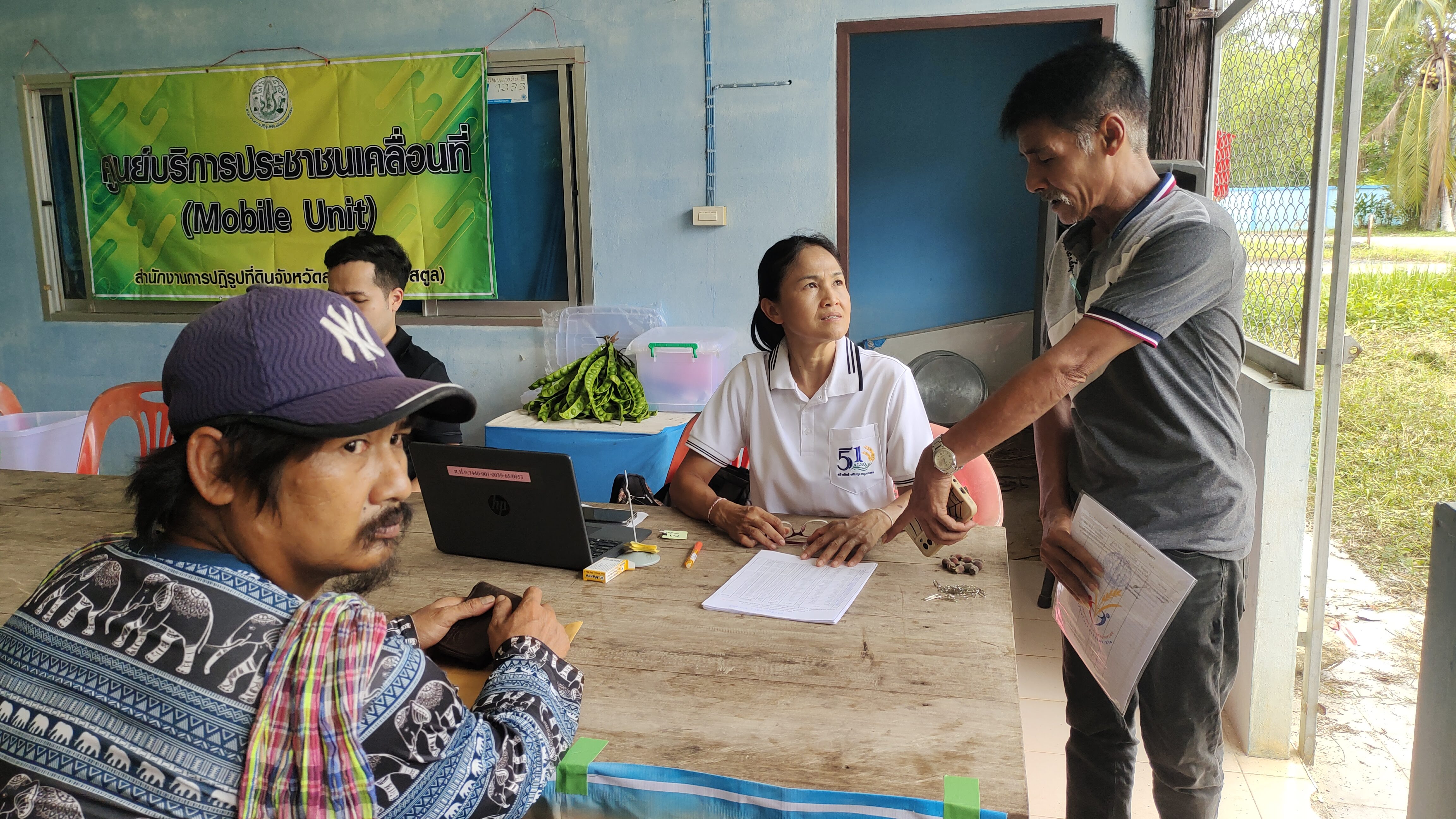 title - ส.ป.ก.สตูล ออกศูนย์บริการประชาชนเคลื่อนที่ Mobile Unit ณ พื้นที่บ้านธานปลิว อ.ทุ่งหว้า จ.สตูล
